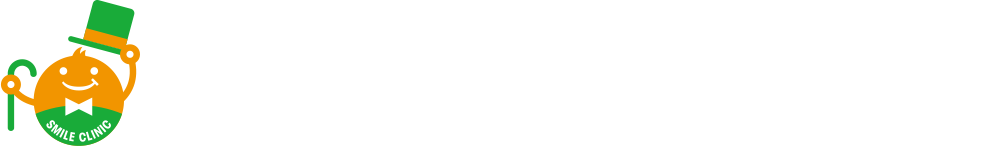 塚本スマイル小児科・内科